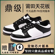 남성용 겨울 모카신 캐주얼화 캐주얼룩 aj1 black mocha 공식 플래그십 스토어 공식 웹 사이트 순수한 원래 Putian 남성 신발 높은 버전 슈퍼 핫 농구 하이 탑 신발 여성 패션