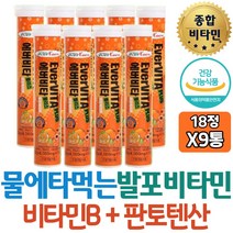 워킹맘 고함량 비타민C 필수영양제 하루비타민 수용성 물에타먹는 발포 무카페인 피로 무설탕 판토텐산 와이프 개선 홈쇼핑 코스트코 방법 임신준비기 남편 와이프 30대 남자 여자 재수생