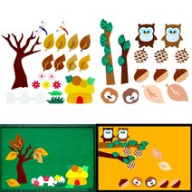 [동화오피스] 청양 환경꾸미기 (중) / 환경판 게시판 미화 펠트교구, 07.밤과솔방울