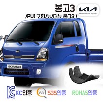 착착 봉고3 코일매트 카매트 발매트 바닥 발판 깔판 차매트 차량용 자동차 매트 (표준캡/킹캡/더블캡/EV 일렉트릭1톤 1.2톤 트럭), [일반코일]1열만, 그레이, 기아 봉고3 유로5 킹캡 [04.1~16.9]