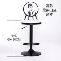 윙체어 1인 윙체어 이케아 윙체어 일룸 윙체어 유럽 스타일 리프팅 바 의자 등받이 회전식 식당 가구 거실, 09 stool-A9
