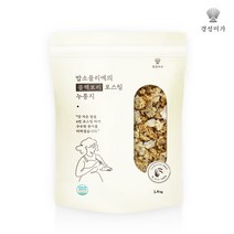 [경성미가] [블랙보리]밥소믈리에의 로스팅 누룽지