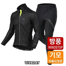 GJW737CD4 NO패드 스포츠옷 형광그린 MC-A236 방풍 싸이클옷 자전거용품 레저용품 상하의 라이딩복 세트 사이클복 자전거복 스포츠의류 자전거옷 사이클웨어 남녀공용