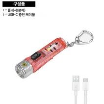 KUL-400 대체품 미니랜턴 캠핑 UV라이트 LED손전등 해루질 다기능 플래시 후레시 자전거 랜턴 XHP 충전식 작업등 대륙의실수, 레드(단품)