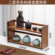 엔틱 그릇장 원목 찻장 홈까페장 주방 수납장 그릇 장식장 빈티지, 1미터 이하, 컬러1-2단 40cm