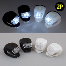 자전거 킥보드 다용도 미니 LED 라이트 2개 자전거등, 1개, 2P-흰색