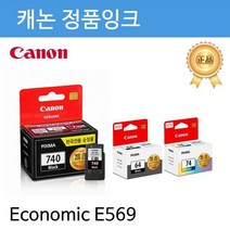 캐논 정품잉크 PG-64 Economic E569용 검정, 단일 수량