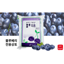 블루베리 50L 전용상토 최고의 블루베리상토, 50000ml, 1개