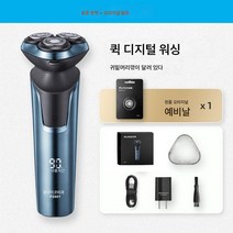 전기면도기 충전식면도기 전신 워싱 FS901/FS903, 청호람+스페어비트 1개