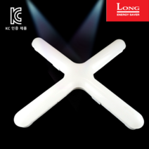 롱LED 코스모스전기 LED 십자등 60W 80W 주광색 방등 거실등 형광등 대체 등기구, 02. 롱 LED 십자등 80W
