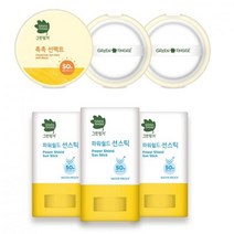 그린핑거 키즈 선케어 선팩트 또는 선스틱, 썬스틱