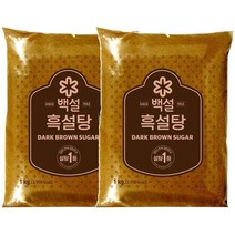 [만능]백설 흑설탕1KGX2개 달콤한 발효 효소 담금주 과일청 간단요리 CJ 가을 식재료, 9개