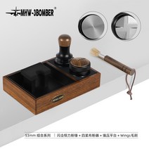 커피 넉박스 대형 프레스 찌꺼기 고무바 거름방 박스봉 디스트 리뷰터 스탠드 서랍형 수동 핸드 그라인더 미니 MHW-3BOMBER 폭격기 블리츠 일정한 힘 압력 해머 이탈리아 커피 압착기 세트 51/53/58mm, 블리츠 콤비네이션 세트 B-53mm 유니버설