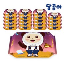 달곰이 아기물티슈 유니버스 10+10팩 72매 캡형, 유니버스 20팩