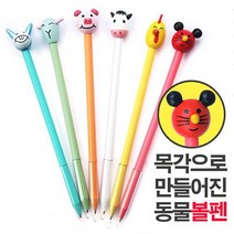 한국유통 동물캐릭터볼펜(6종*2세트 12개 묶음배송) 동물볼펜 귀여운볼펜, 1세트, 6종2세트 12개