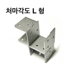 조인트처마각도L형 사각파이프 조인트 조립식 파이프연결 브라켓 무용접체결 DIY40-100, 조인트 처마각도L형-100x100