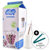 코스트코 시파 밀크 스트로우 140g (초코 딸기 쿠키앤크림 마시멜로 총 40입) + 이케아 봉지클립(대) 1P, 단품