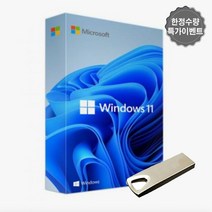 [윈도우11pro키] 마이크로소프트 Windows 11 Home FPP 한글