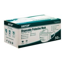 편안한 3중구조 일회용 마스크 50매, 없음, 상세페이지 참조