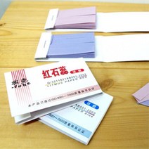 리트머스 시험지 (2개 세트) 실험교구 과학준비물