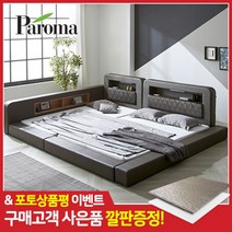 로드 범퍼 패밀리침대+7존40T매트리스Q+SS