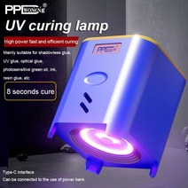 루터기 목공트리머 홈파기기계 PPD 지능형 고출력 UV 접착제 빠른 경화 램프 녹색 오일 그림자 없는 조명 타이밍 기능 전화 수리용, 한개옵션0