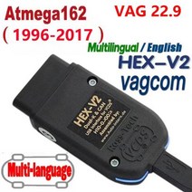 차량진단 최신 2023 VAGCOM 2022 HEX V2 USB 인터페이스 VagCom 2210 테스터 폭스 바겐 아우디 스코다 좌석 VAG 2231 영어 프랑스어 독일어 폴란드, Deutsch English