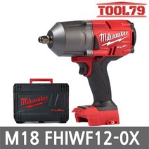 밀워키 M18 FHIWF12-0X 18V 충전 하이토크 렌치 본체