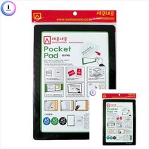 포켓패드A5 검정 게시물 학교게시판 회사게시판 사무실게시판 안내게시판 엘리베이터게시판 게시물 회사게시판