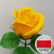 이플린 비누꽃 재료 비누 장미 꽃다발 꽃바구니 DIY, 01.3겹장미-50개입_잎사귀_옐로우