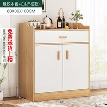 탕비실 수납장 가구 홈카페장 탕비장 카페장 선반 사무실 주방선반장 커피머신선반 다이 홈바장, 이중 문, G-옵션 사진 참고