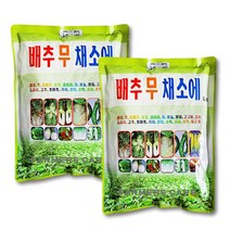 파머스케어 배추무채소에1kg 2봉 김장 배추 무 전용 밑비료 복합비료 텃밭 주말농장 용, 2개, 1000g
