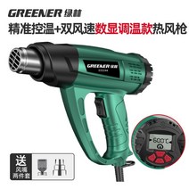 투게더 공업용 히팅건 열풍기 힛툴 무선 소형 히트건, B