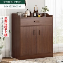 탕비실 수납장 가구 홈카페장 탕비장 카페장 선반 사무실 주방선반장 커피머신선반 다이 홈바장, 이중 문, E-옵션 사진 참고