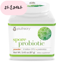 홈쇼핑 유씨어리 프로바이오틱스 파우더 분말 유산균 60억 97g, 1개