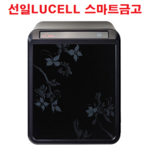 LUCELL 선일금고 루셀 WOUP-040NB지문 붓꽃 스마트금고 직접설치배송 보석함증정, WOUP-040NB