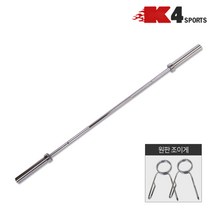 K4스포츠아몸디 K4-45 파워역기바 중량바 역기봉 바벨원판 역기원판, 파워 역기바 150CM, 1개