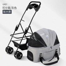 애완 동물 강아지 카트 트롤리 럭셔리 개 캐리어 유모차 BreathableTravel 야외 분리 4 륜 접기, [08] L- can be split5