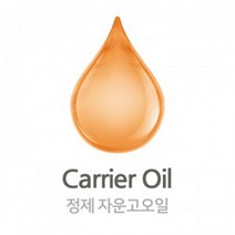 프랑스와즈 자운고 인퓨즈드 오일, 1L