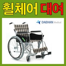 침대형 거상형 환자 휠체어, YCA-901LF, 1개