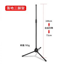 방음 보컬 흡음재 실내 부스 마이크 휴대용 방음벽 1인용, 플로어 삼각대 접이식 신축