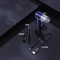 무선 송풍기 전동 공업용 환풍기 낙엽 청소기 대형 흡입 무선 충전식 고출력 핸드 헬드 진공 개똥 얼룩 제, 02 without base_01 미국