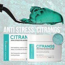 필로티카 시트랑스 겔 마스크 270ml 홍조 진정 쿨링 보습, 1개