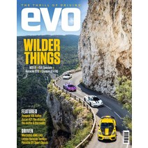 Evo Magazine Uk 2022년9월 (#301)호 (승용차 전문 잡지 에보 이보 영국 자동차 브랜드 잡지) - 당일발송