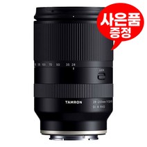 사은품증정 탐론 28-200mm F2.8-5.6 Di III RXD A071 소니FE용