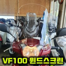 대림 VF100 민트 라이더 바이크 윈드스크린 윈드쉴드 스쿠터 튜닝, A 클리어 높이 35CM 두께 5MM