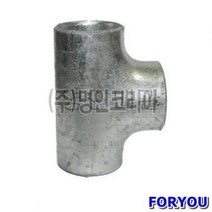 ForU47 백용접티 공구 소모성자재 안전용품 사무용품 배관자재 전기용품, 1