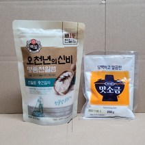 백설 오천년의신비 명품천일염 중간입자 +청정원 미원 맛소금250