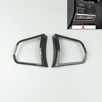 자동차 스타일링 스티어링 휠 버튼 장식 프레임 커버 트림 BMW 57 시리즈 F10 F18 F01 크롬 인테리어 액세서리 데칼, A carbon black, A carbon black