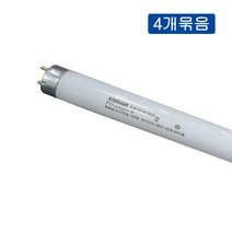 오스람 형광램프 FL20SSD 18W 주광색 4개묶음_10682, 10682_18W_주광색_4개
